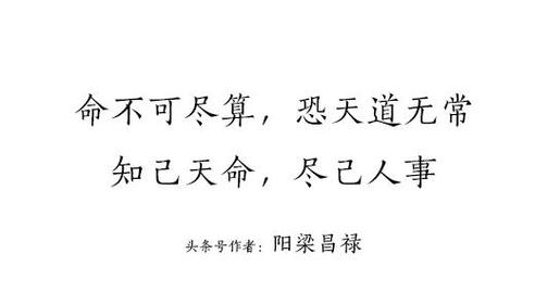 只有两种情况算命先生不要会收你钱,第一个是命格极差之人,第二个生活