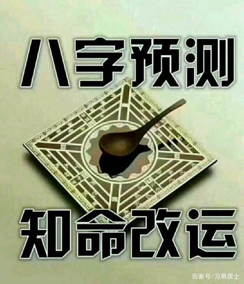 为什么算命的人不给自己算?他们为什么算不准自己的命运?