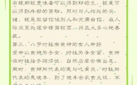 陈有道八字算命系到教程,邵伟华四柱八字算命