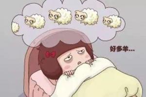 睡不着失眠怎么办如何快速睡焦虑睡眠保健用品怎么办如何快速睡上海点