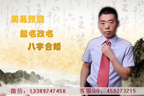 成都风水大师刘东亮 算命是科学还是迷信?这才是大师