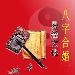 算命什么叫生辰八字,什么是