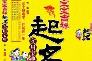 鸡年4月份刘姓龙凤双胞胎宝宝想以家开头起名字怎么样?带云字好吗