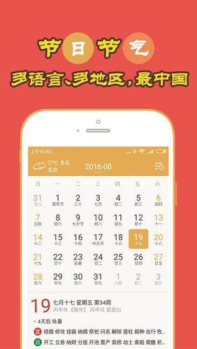 2023年4月交易黄历吉日查询