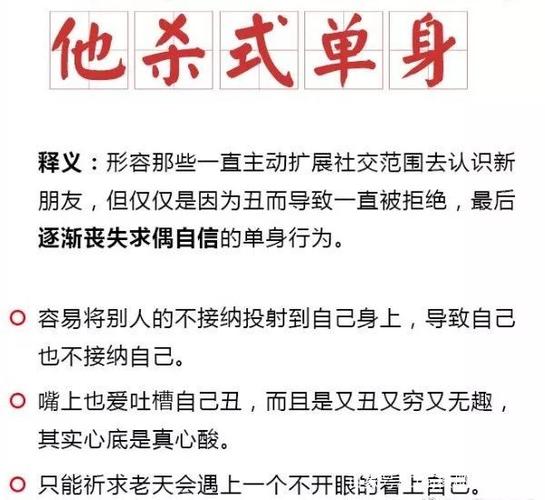 浪子情感教育:什么样的男人,注定单身一辈子