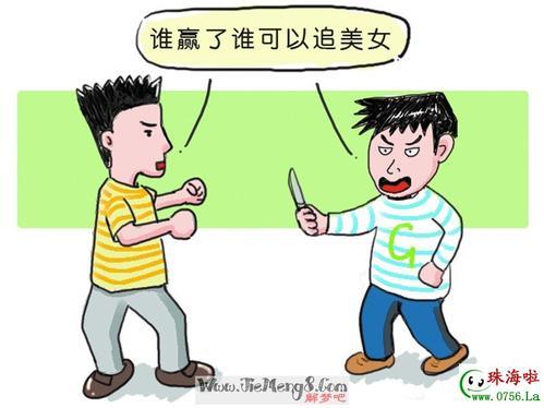 梦见熟人和熟人打架是什么意思