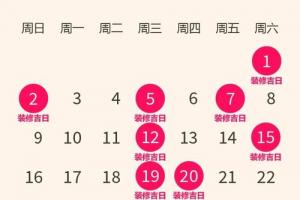 属鸡阴历十一月怎么样阴历2024年3月黄道吉日