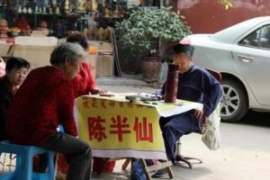 潍坊最出名的算命神婆潍坊寿光算卦神婆排队(五台山算卦)