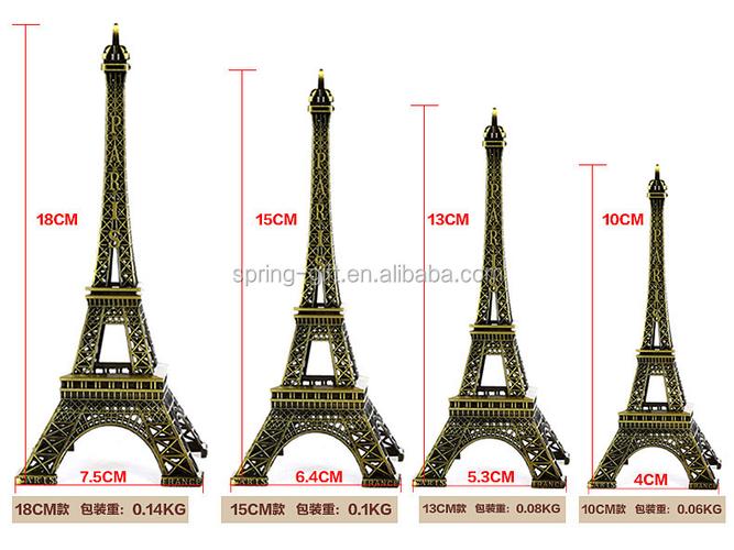 促销对埃菲尔铁塔模型,法国纪念品青铜工艺埃菲尔铁塔