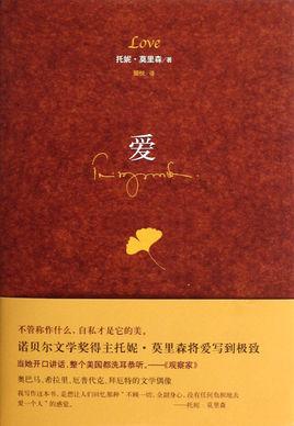 汉语汉字 中国姓氏 法国玛格丽特·杜拉斯创作小说 张爱玲创作散文