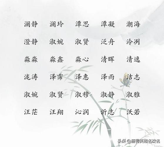 女宝宝五行缺水起名,带三点水偏旁的女孩名字