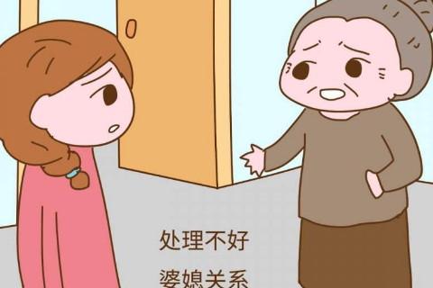 梦见和公公婆婆吵架