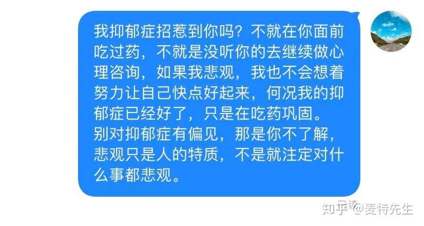 嗨你想好要和一个抑郁症患者谈恋爱了吗