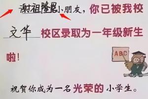 郎姓羊年起名 郎姓男孩起名四个字