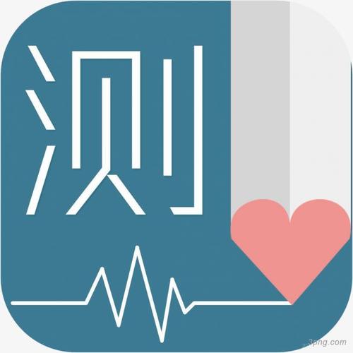 手机口袋心理测试健康健美app