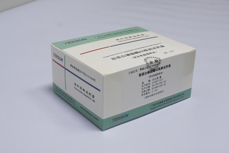 脂蛋白磷脂酶a2检测试剂盒(荧光免疫层析法)_tebsun_价格/说明/厂家
