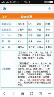 风水如何让爱情保鲜(中年夫妻怎样让爱情保鲜)七本经典风水小说(风水