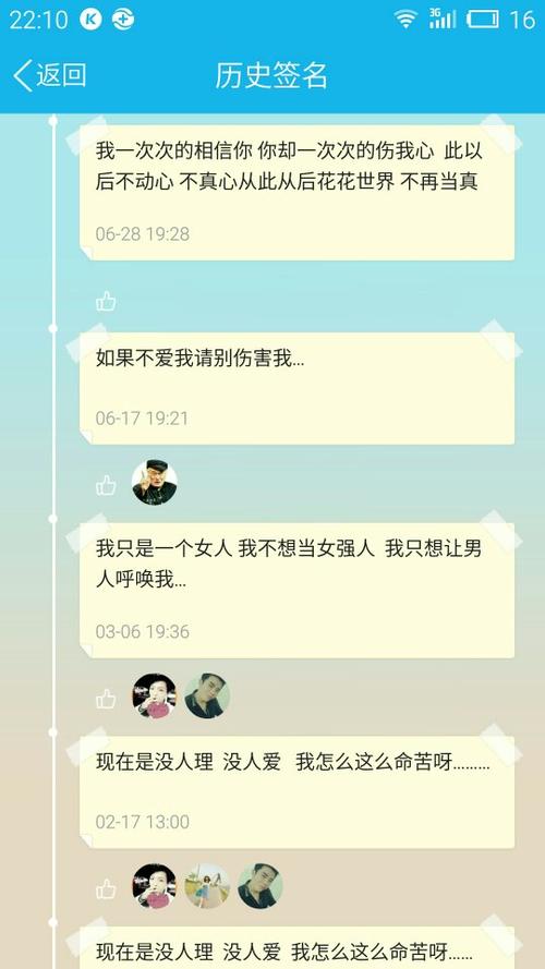 处座男为什么不主动发信息处女座会主动发信息吗