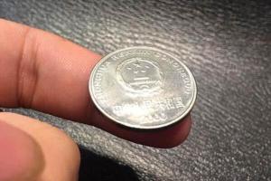 广西一大妈路边捡到一枚罕见一元钱硬币,专家:价值2000元钱