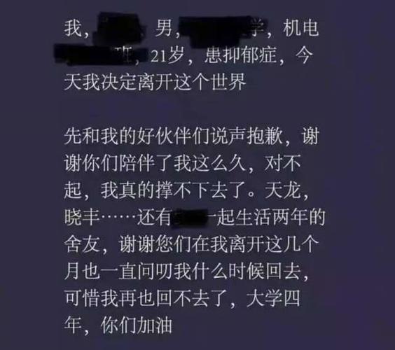 广东高校男生深夜潜入女寝,不满被退学称有抑郁症