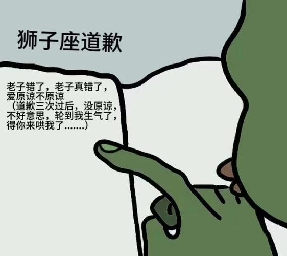 狮子座其实没有那么慕强