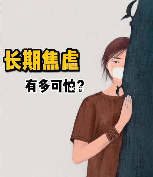 长期过度焦虑,真的会让人变丑!变老!