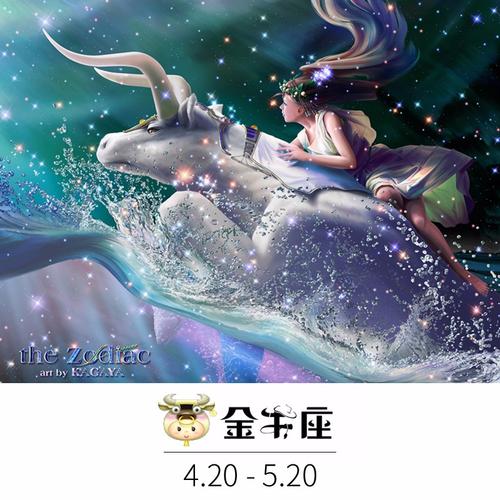 星座8月运势金牛男性格 之一星座网金牛座8月运势 - 星座运势 - 星座