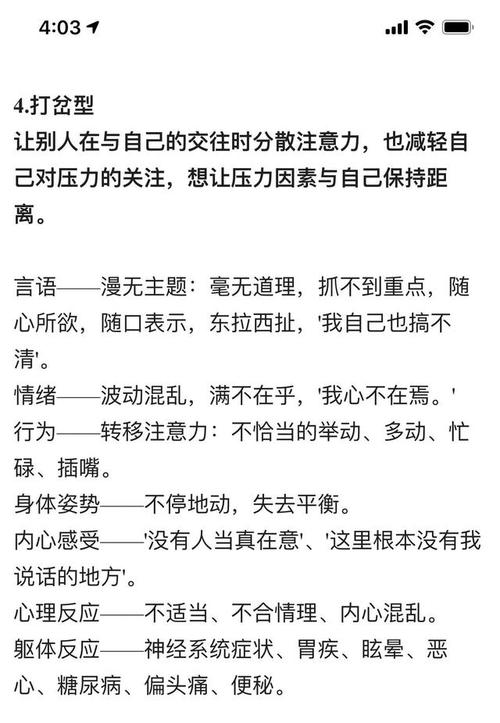 自从得了抑郁症,我就开始想办法自救,然后开始学习心理咨询师的相关