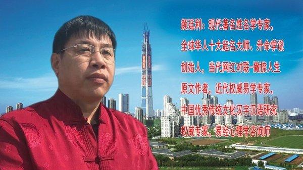 深圳最厉害的风水大师是谁,广州市知名风水师知名风水先生排名有哪些
