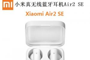 小米真无线蓝牙耳机air2 se双耳运动跑步xiaomi earphone air2 se