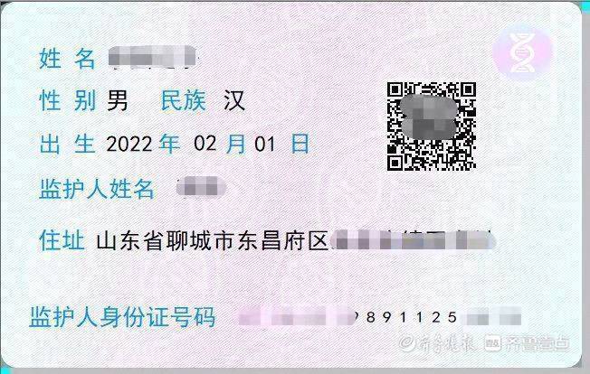 东昌妇幼司法鉴定中心开展儿童基因身份证检测新业务