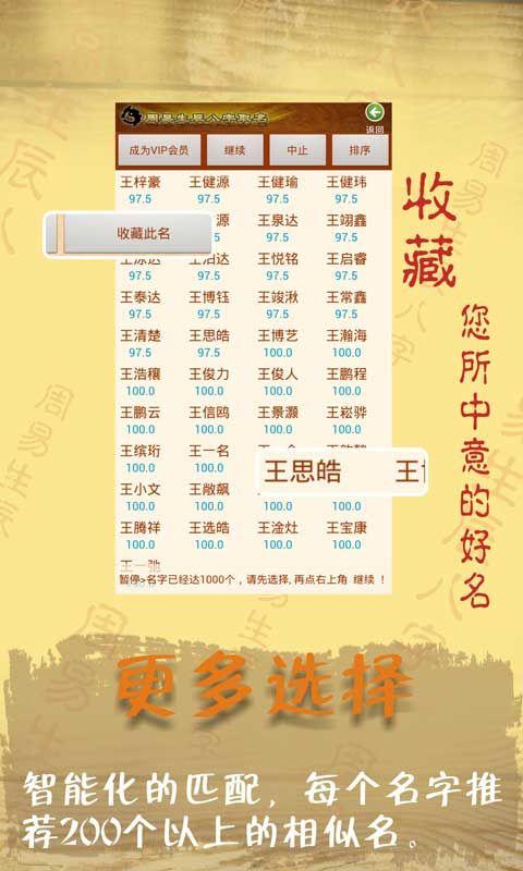 宝宝起名生辰八字取名宝宝起名2023年八字五行缺火的宝宝怎么起好名