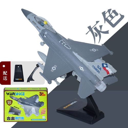 美国f16战斗机战隼飞机军事模型空中战机合金声光带支架飞机玩具