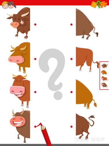 公牛农场动物角色配对教育游戏卡通插图