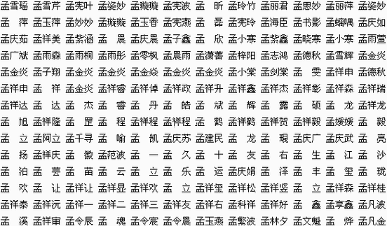 以火木字旁起名男孩名字