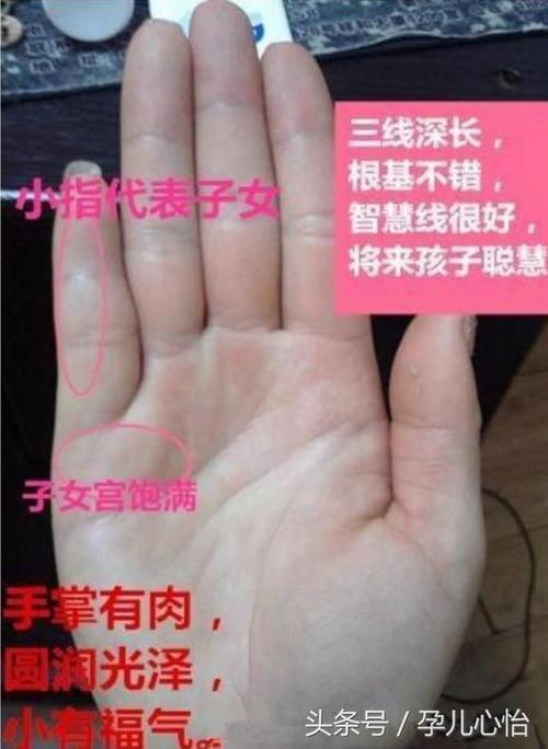 6,看姻缘准的方法:有没有看婚姻特别准的地方