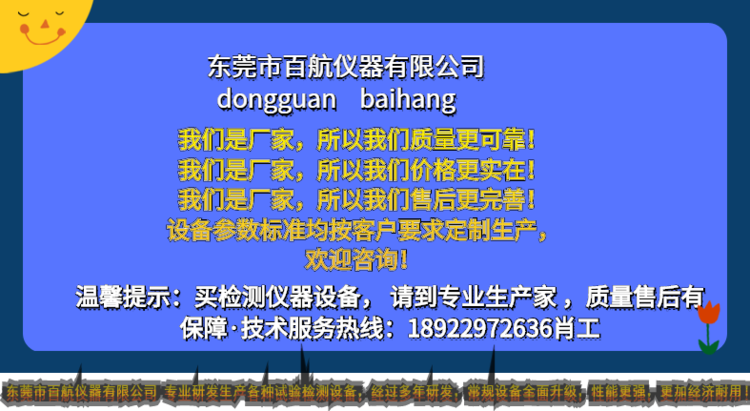 轮椅车检测设备 轮椅车疲劳试验机 轮椅车寿命测试机