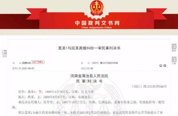 判了!河南三门峡妻子产后抑郁老公要求离婚被驳回