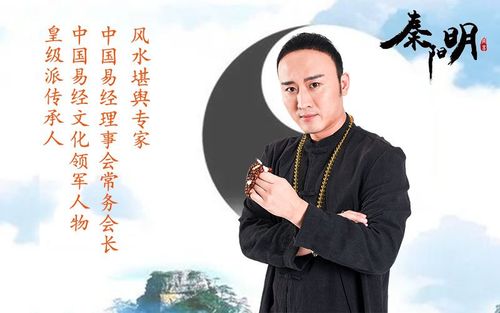 大师,曾远赴台湾拜