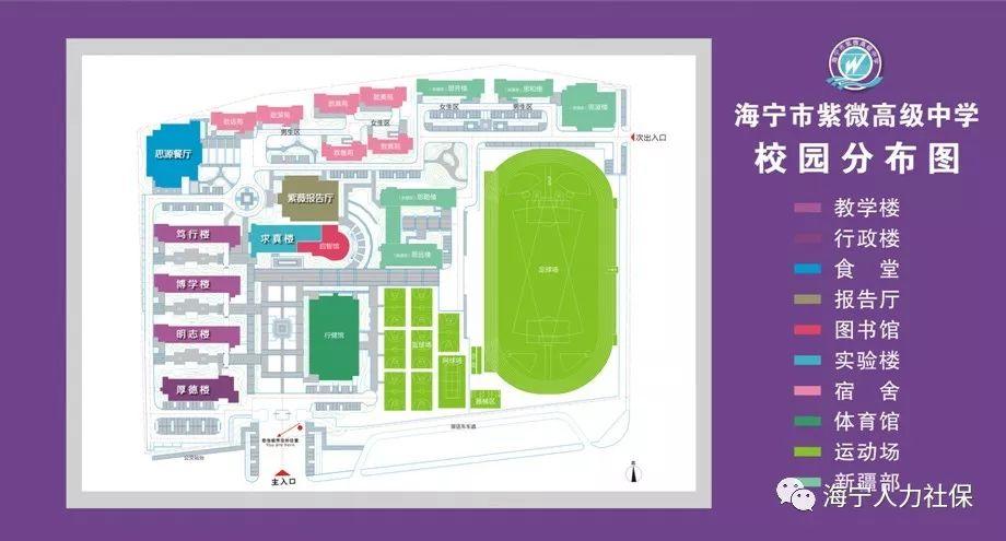 2023年二级建造师执业资格考试海宁市紫微高级中学考点月光科技温馨提醒