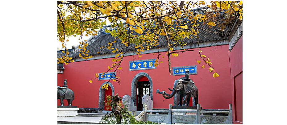 栖霞寺位于南京市栖霞区中峰西麓,誉为第一金陵明秀山!_手机搜狐网