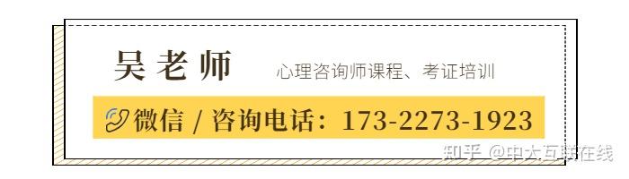 心理咨询师报考服务平台本地入口