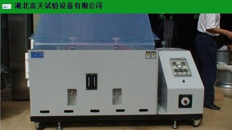 河南标准型号耐腐蚀测试箱厂家直销 来电咨询 高天供