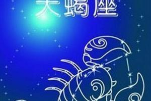 明月塔罗2024年天蝎座下半年整体运势 - 美国神婆星座网