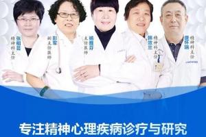 焦虑症,治疗,患者,康复,彭军,失眠,上海新科脑康医院,主治医师