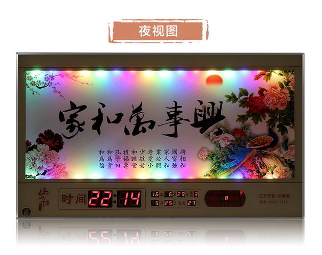 壁挂_超薄静音夜光数码电子万年历日2023新款家用客厅墙壁挂时钟表