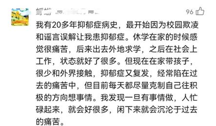 抑郁症反复发作治不好有可能是这6个原因