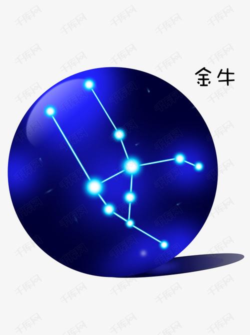 蓝色星球金牛座星座素材