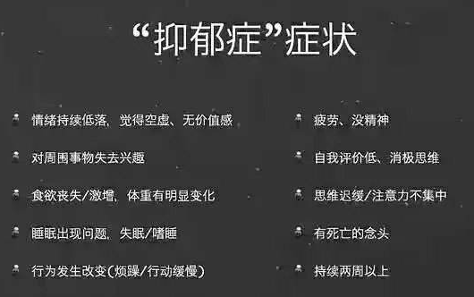 一男子杀害一家五口后跳楼自杀,这真是抑郁症引发的扩大性自杀?