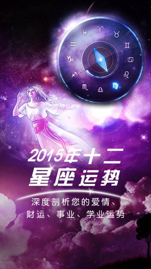 巨蟹座今日运势2023年10月30日 - 老神婆风水大师网